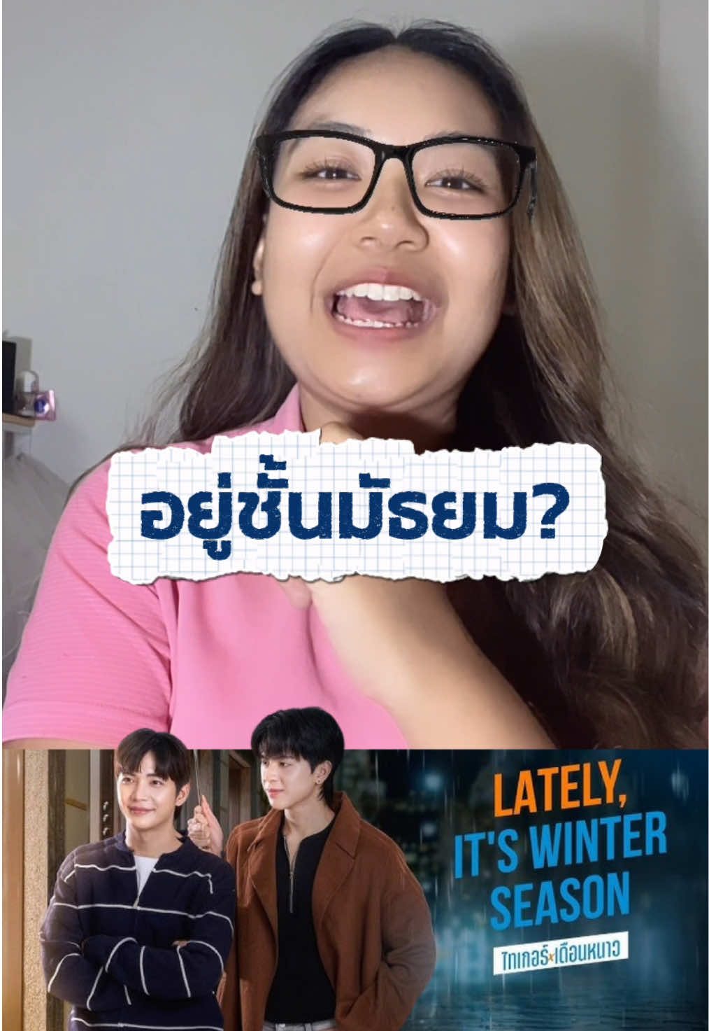@เซาแหม่