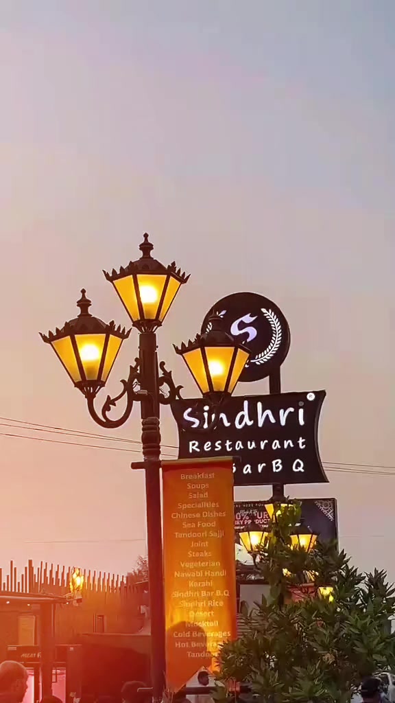 @Sindhri Restaurant Fan Page