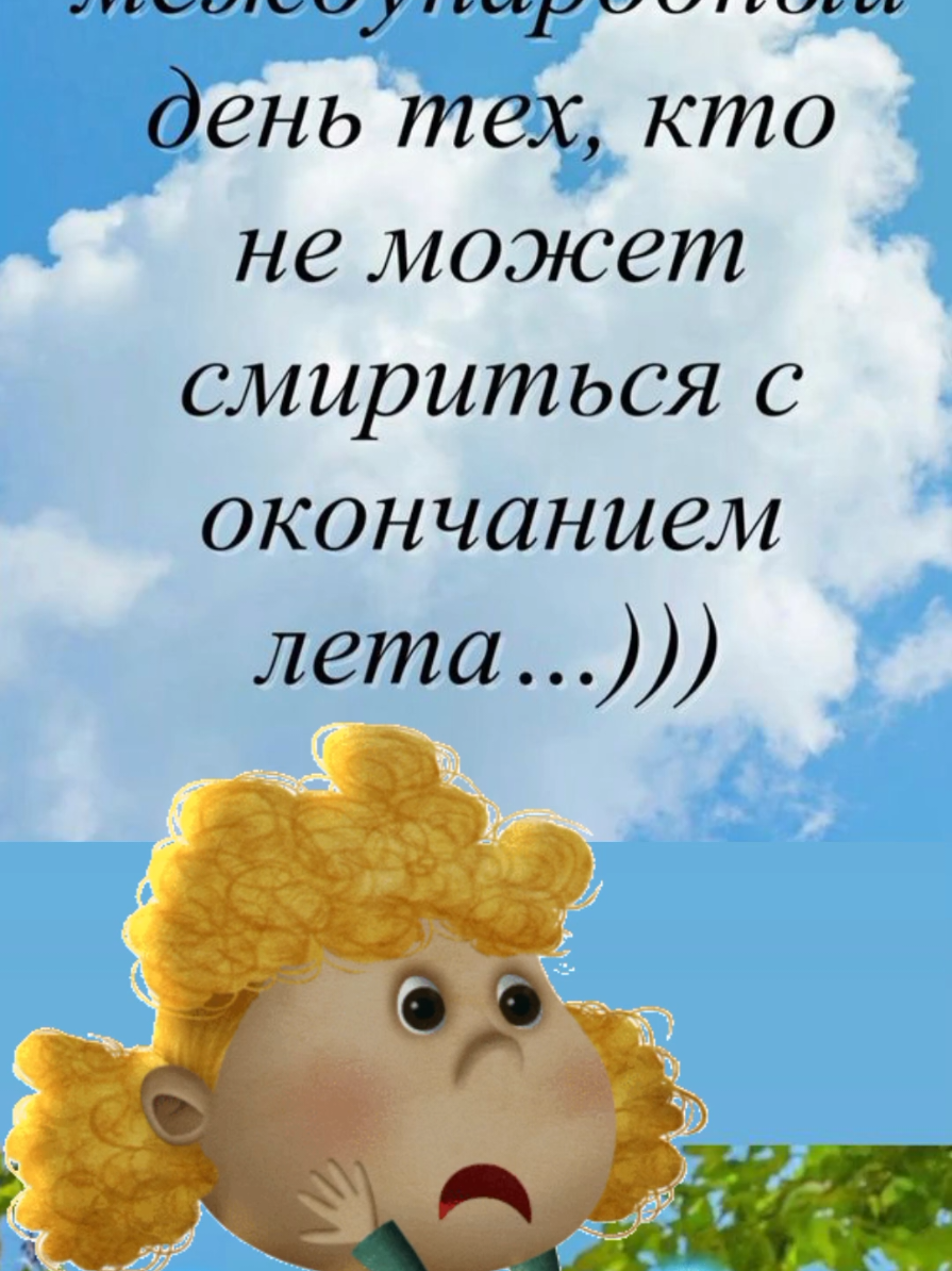 @Надежда