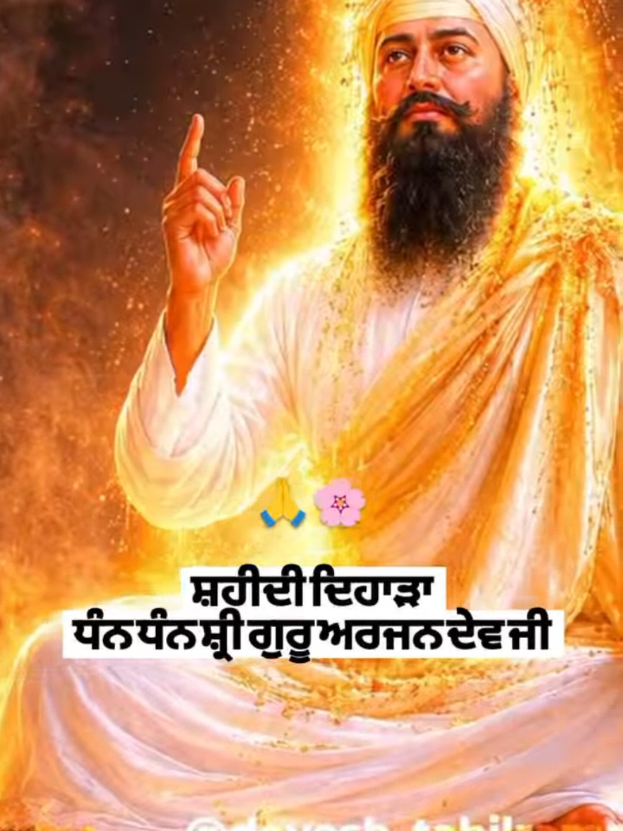 @Roar of the Khalsa