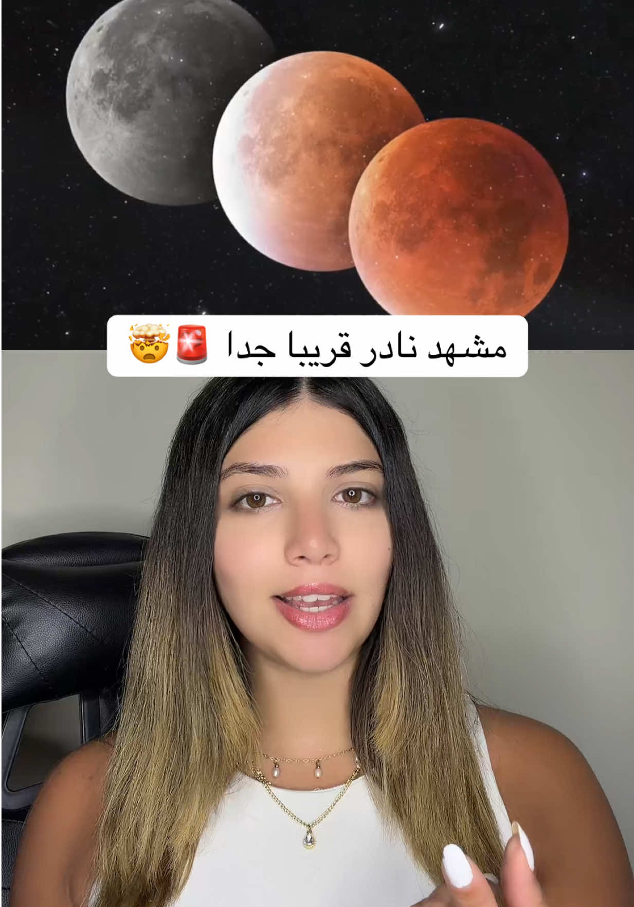 @Gaelle | غاييل
