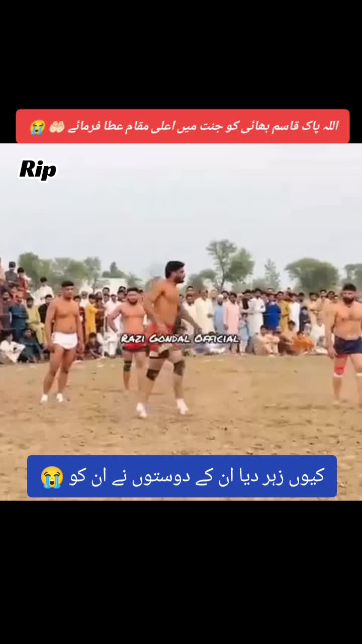 @Maلlik Kabaddi Status