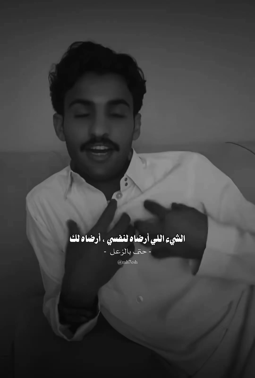 @مهيّش