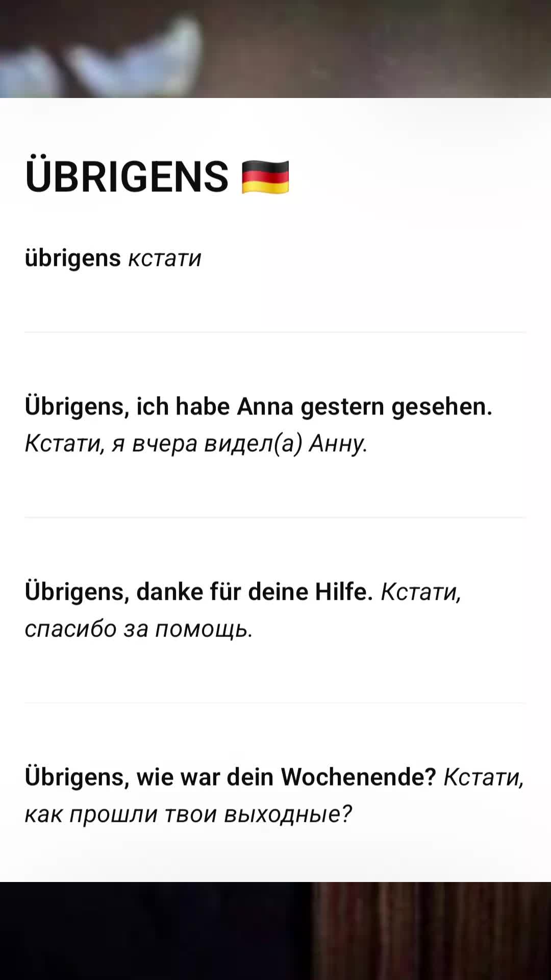 @Deutsch mit Sinn