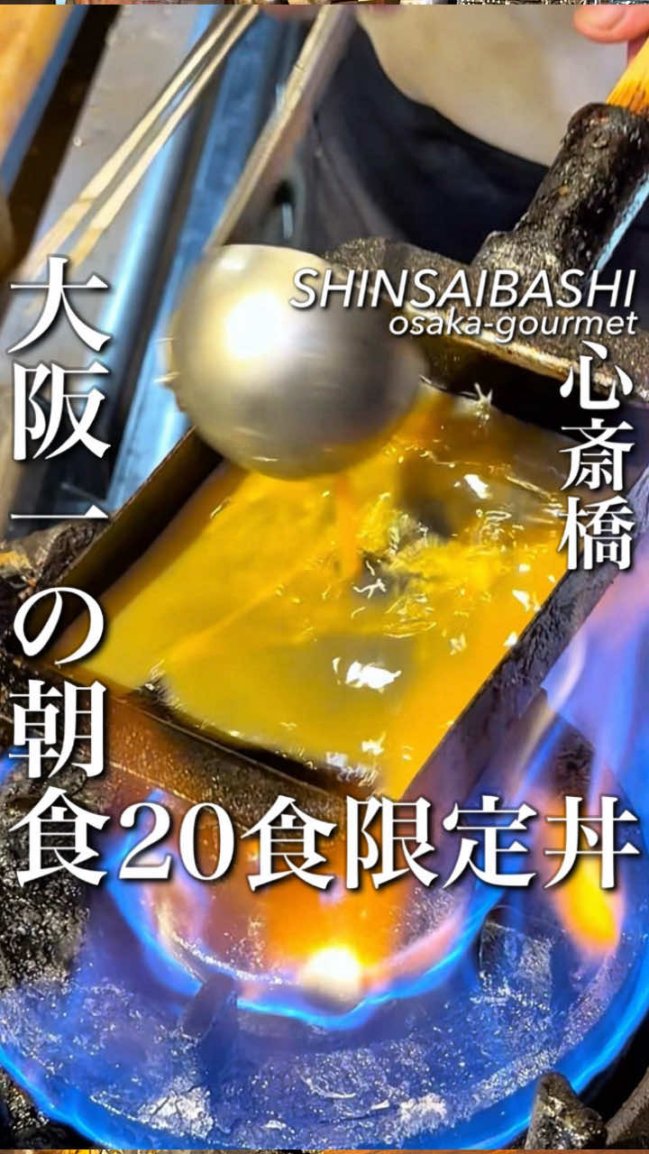 @大阪グルメ【関西グルメ】