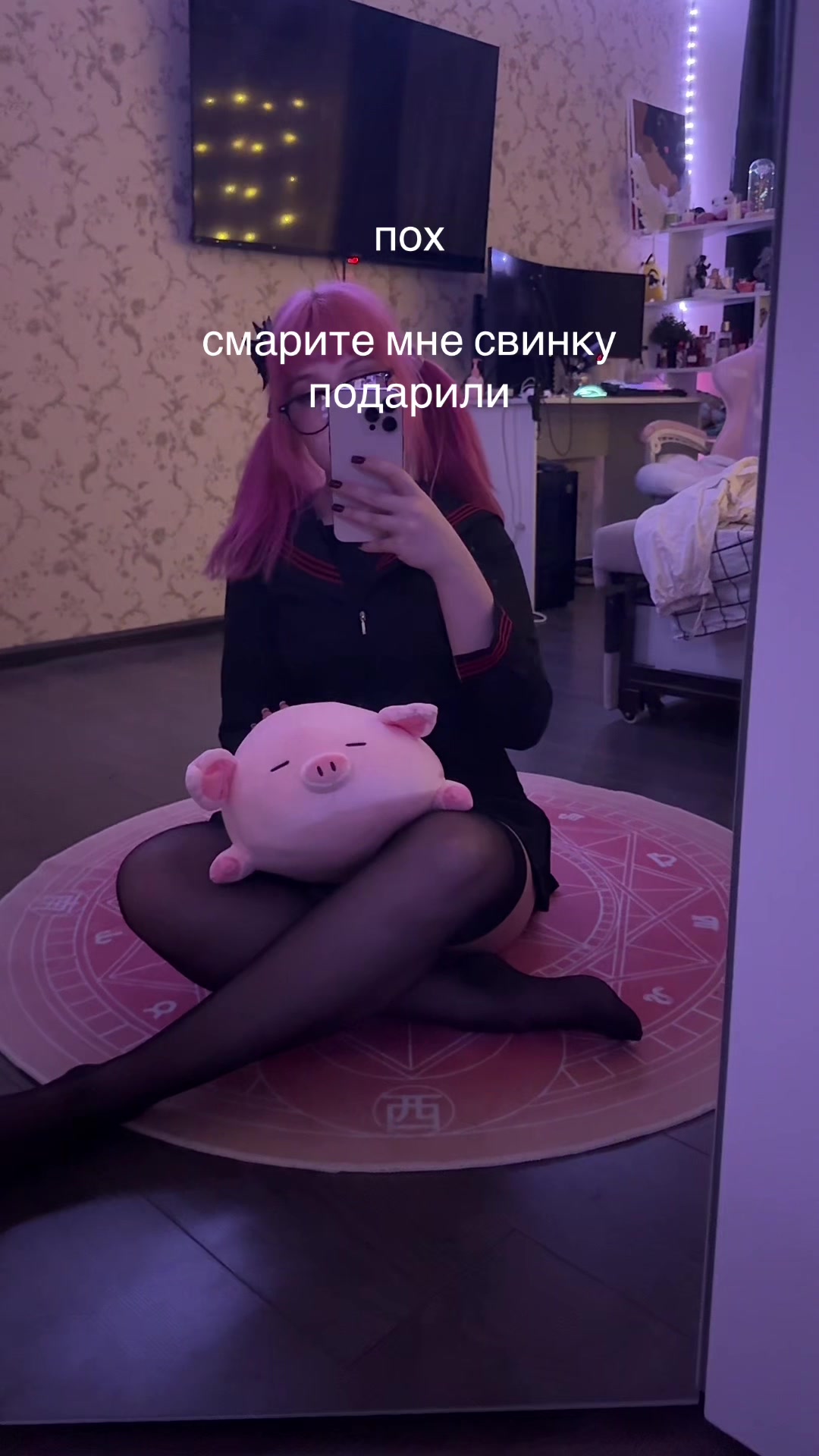 @тгк тянка хиккует