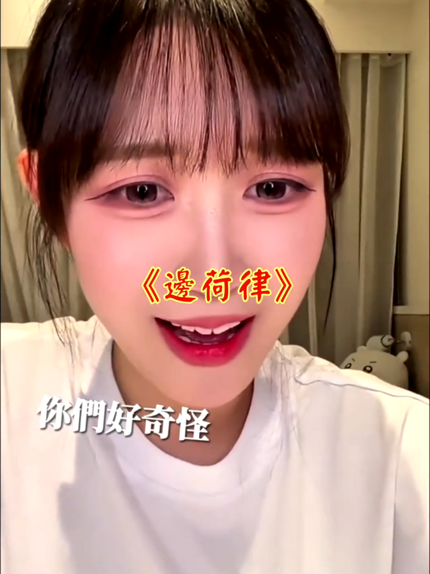@雞不叫也天亮