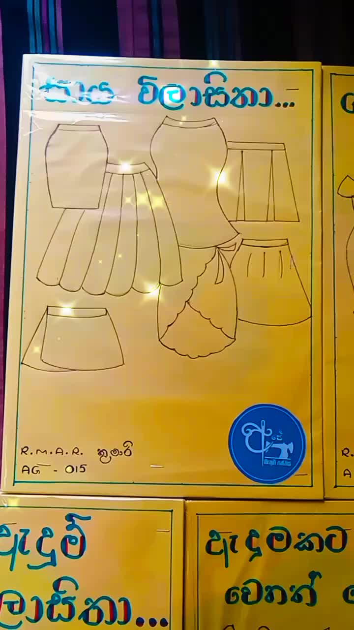@📚✨️GAARA✨️✍️[ ගාරා ]