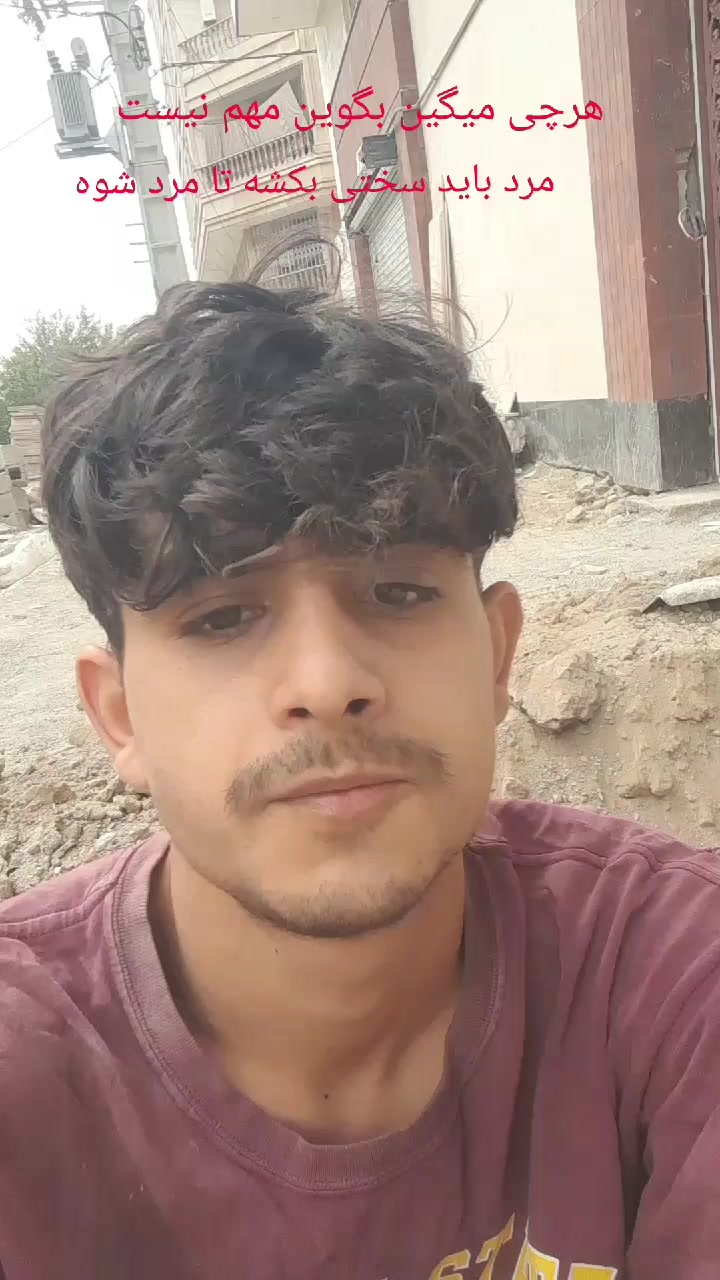 @بیصرک