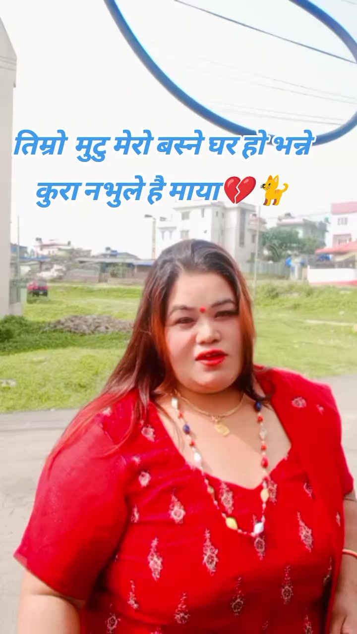 @सानु काे माया🐈️💕