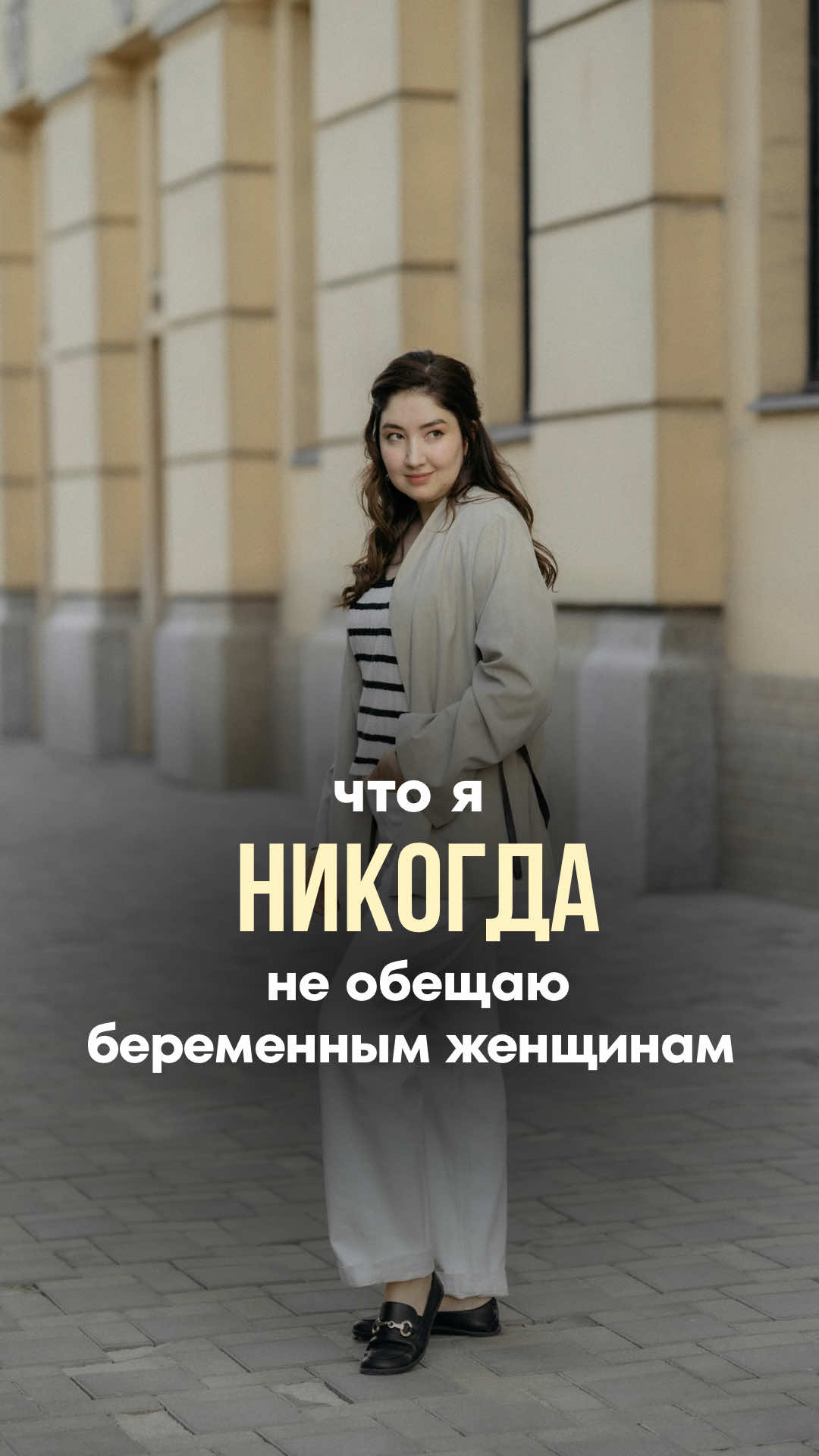 @Больше в инстаграм