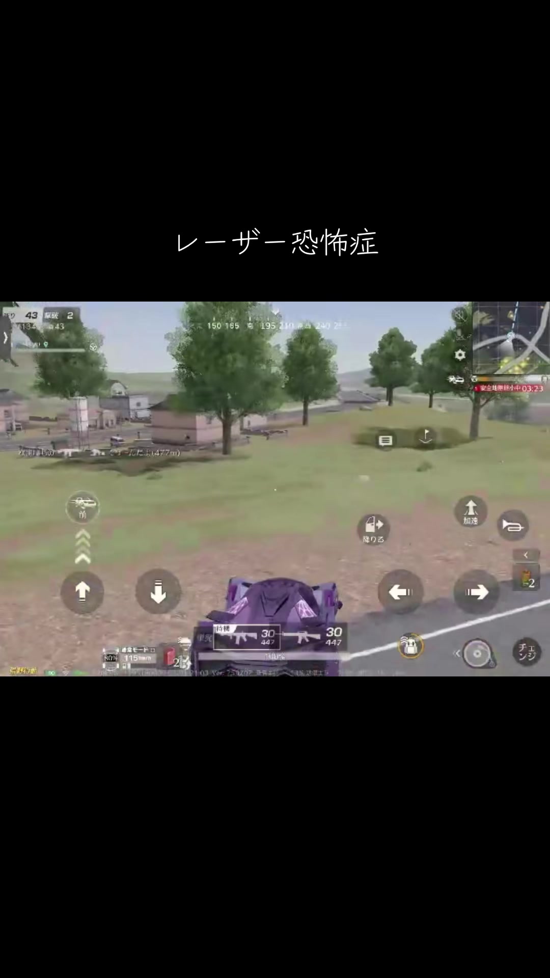 @進撃のミーよ