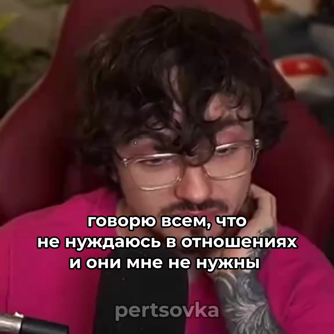 @pertsovka🌶