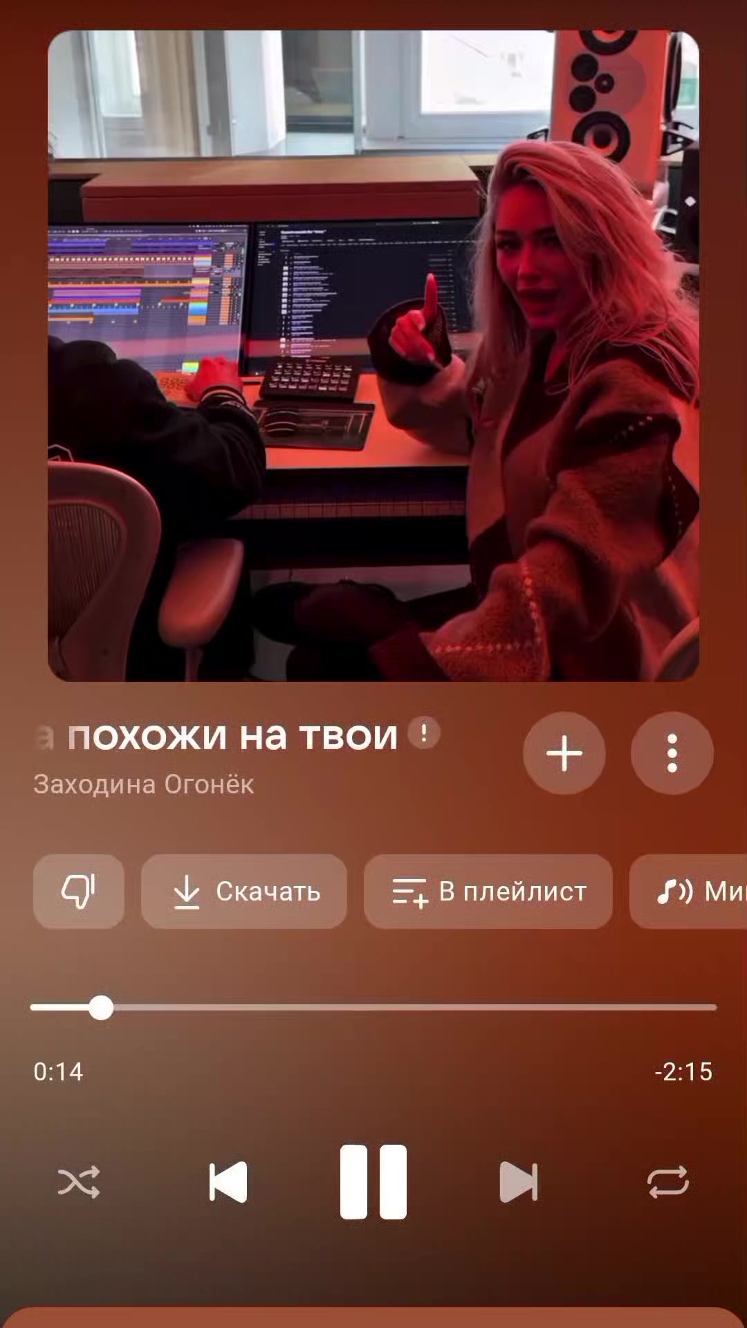 @Плейлист от Мишки🧸