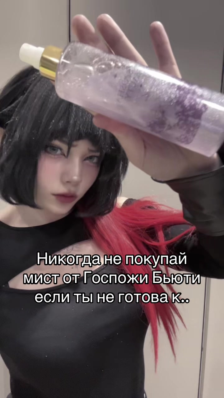 @Тгк: Vonha_cos_