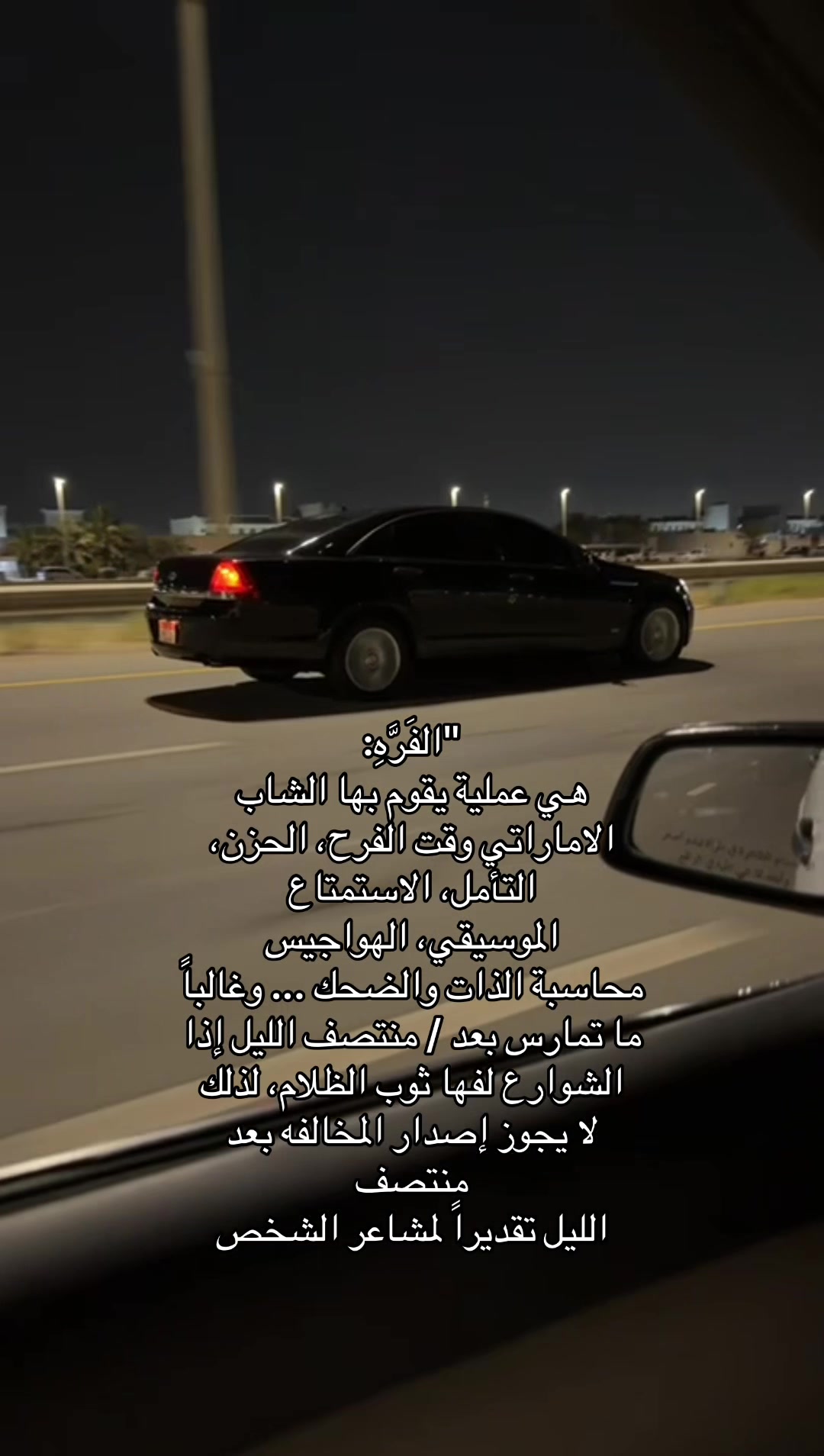 @الفدرالي 🧣