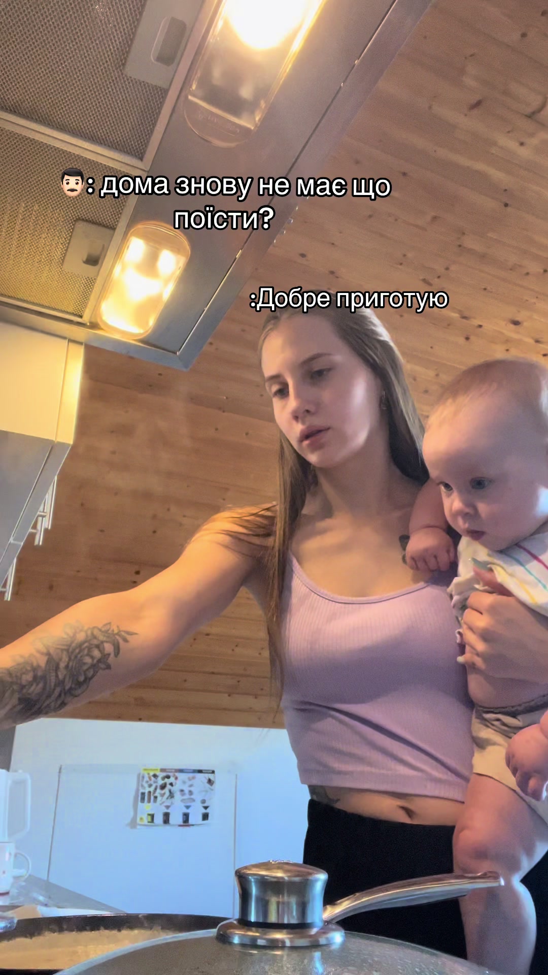 @МАТЬ