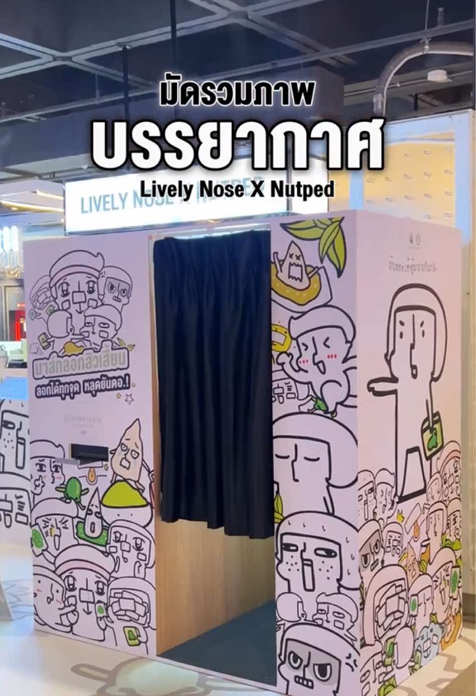 @livelynoseThailand