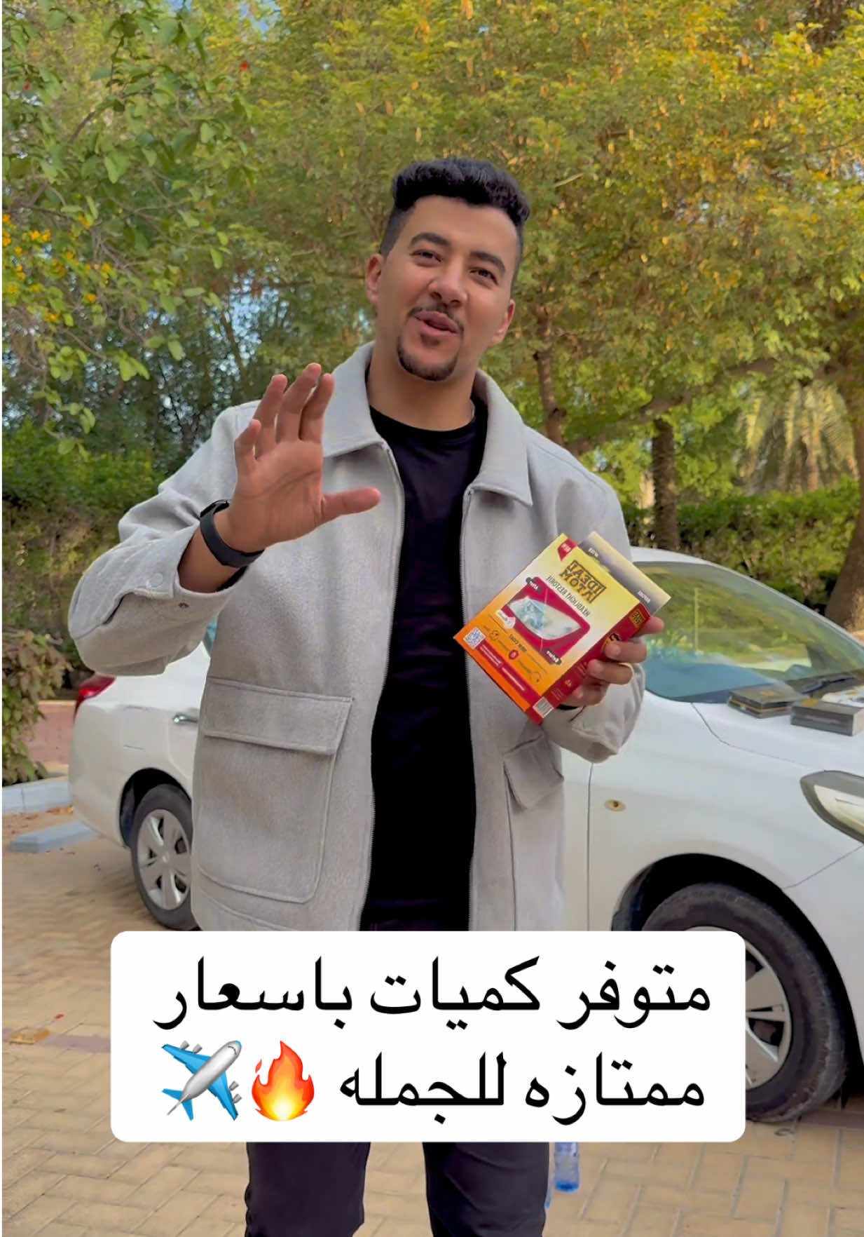 @الحضري 🇧🇭🇪🇬