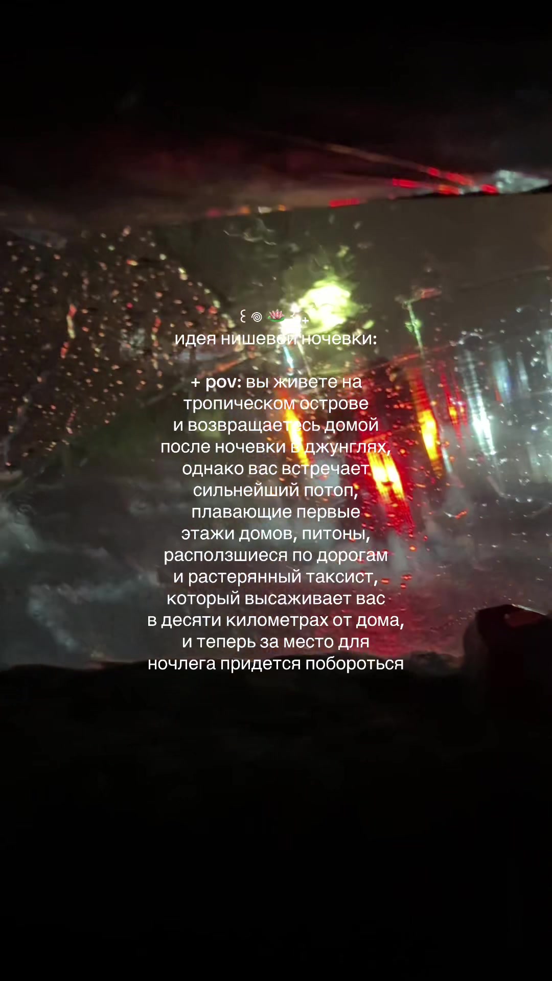 @яна js