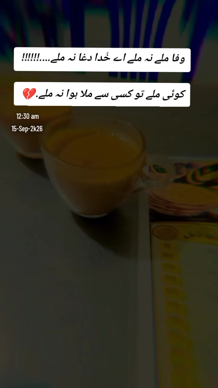 @محمد ارشد چوہان PTV