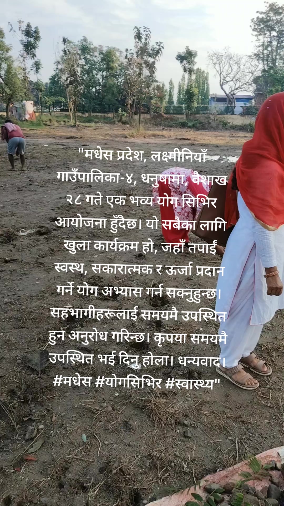 @Dhanju sah