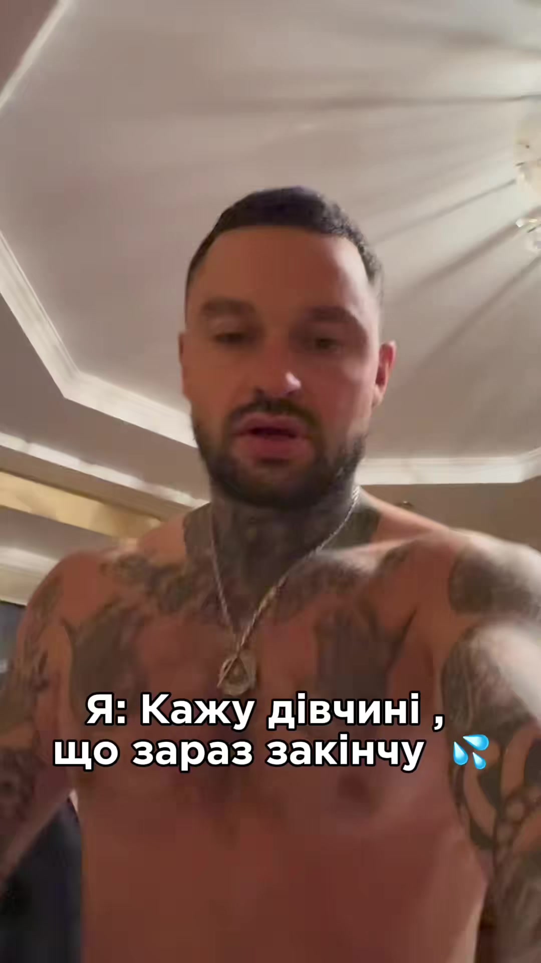 @Майвей