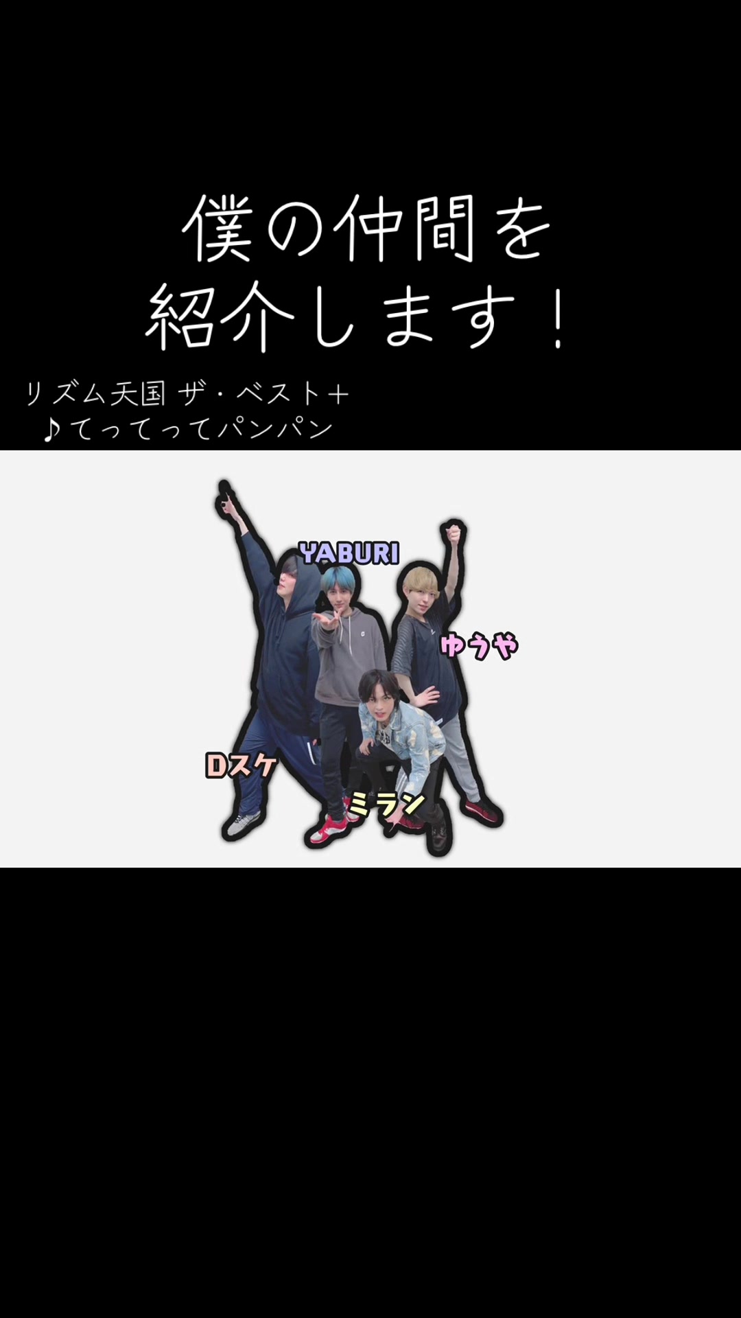 @ミランとかいう人