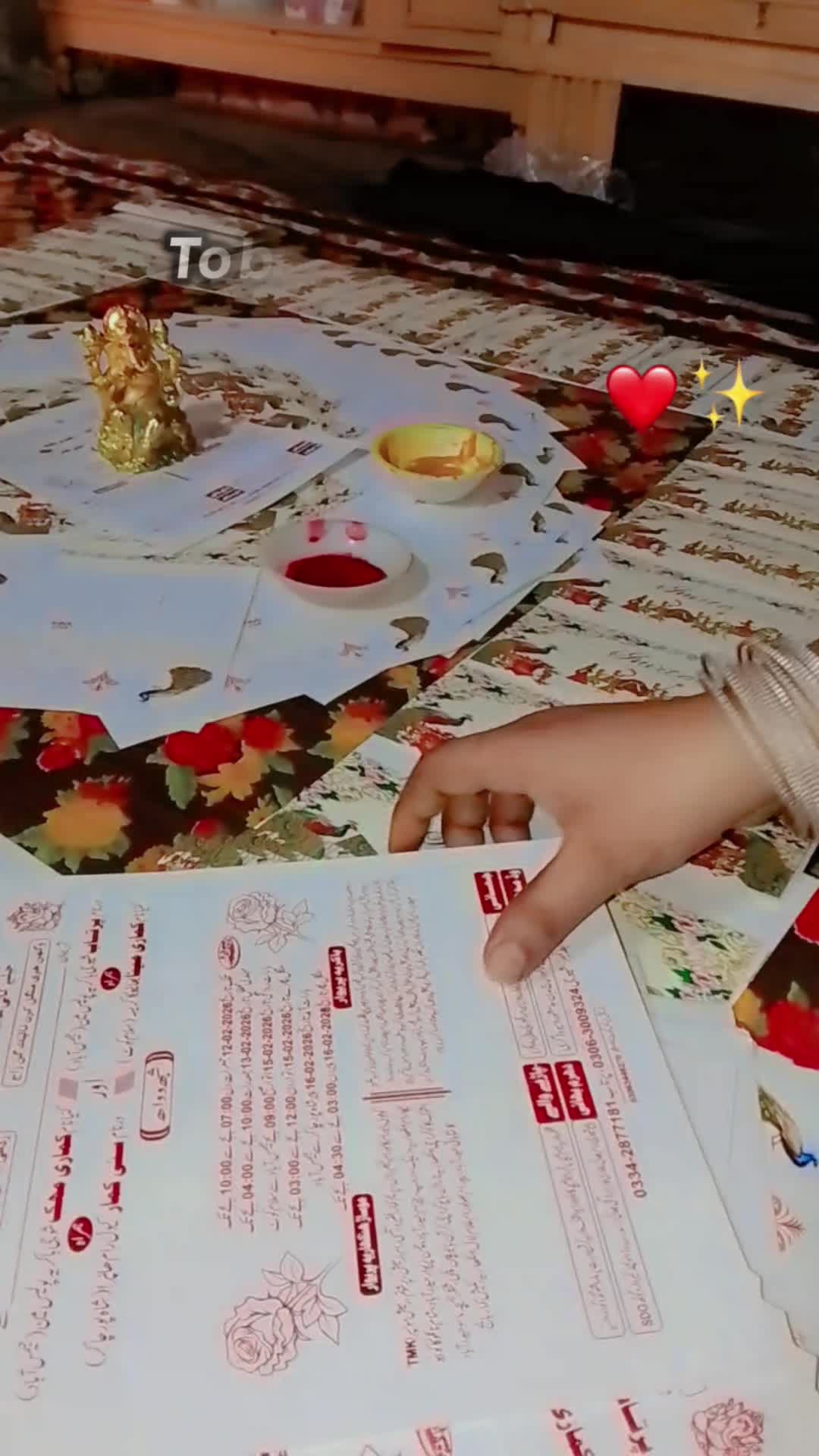 @م🪫