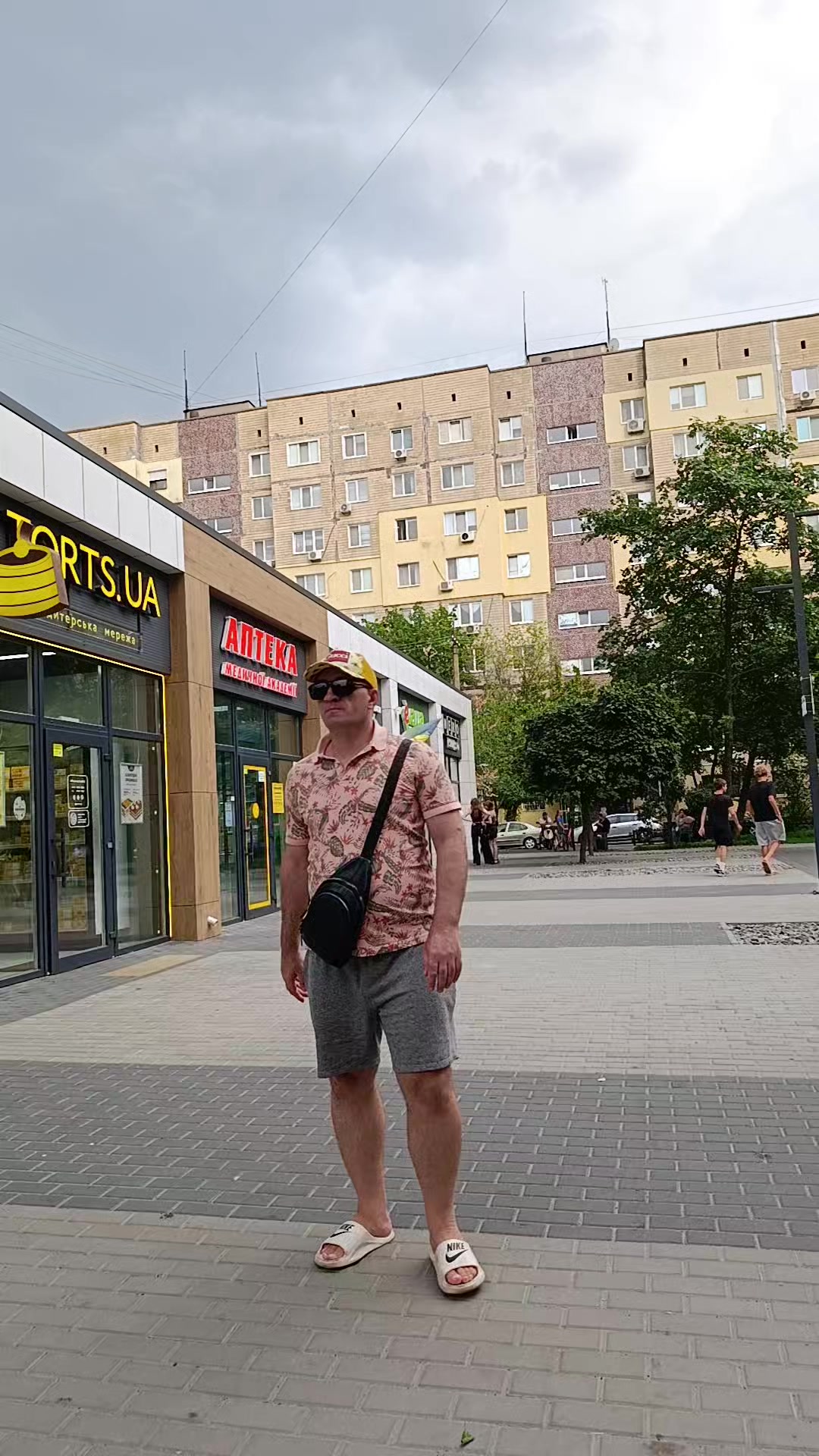 @Серёга😄💫