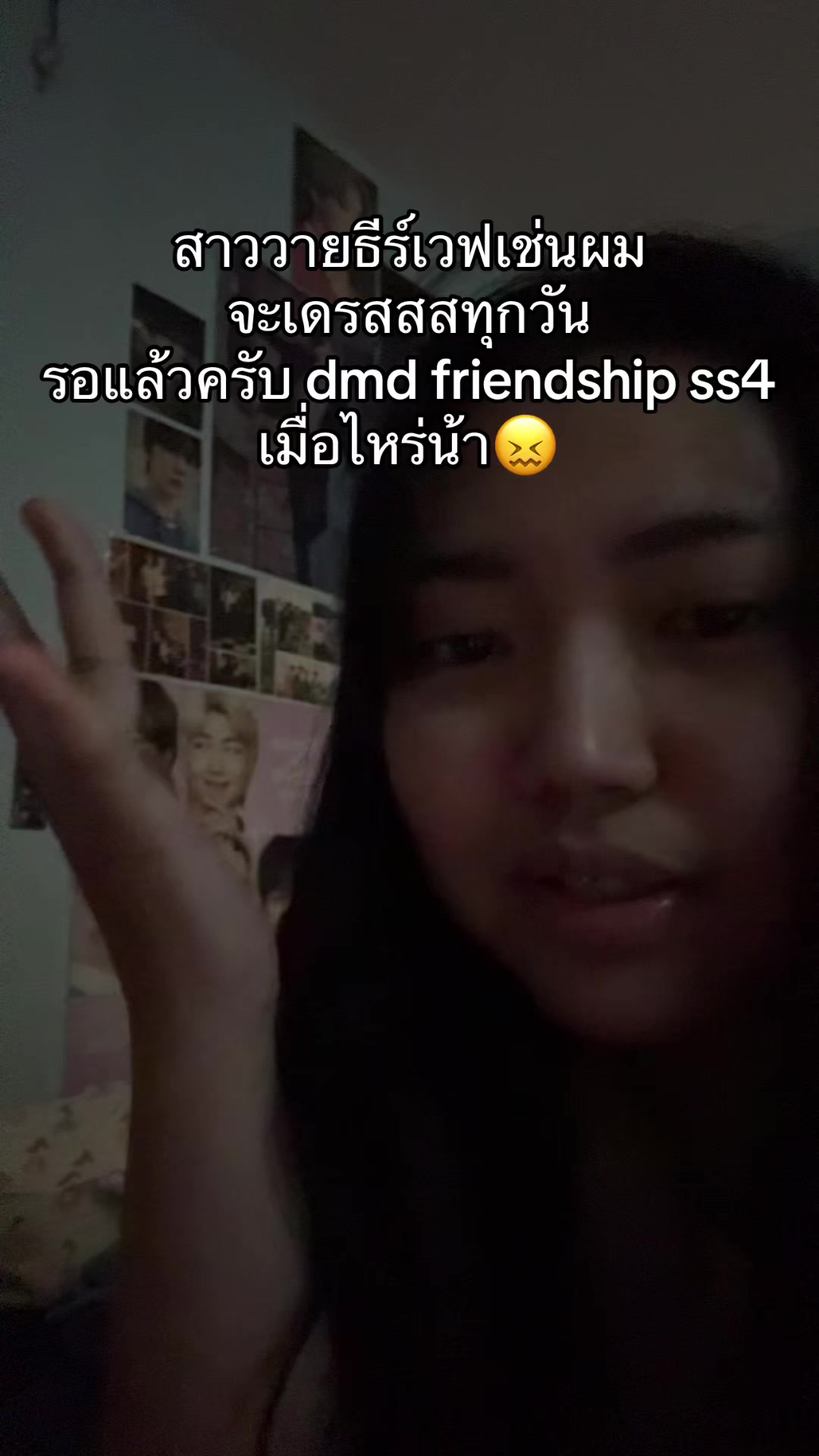 @มะปรุง
