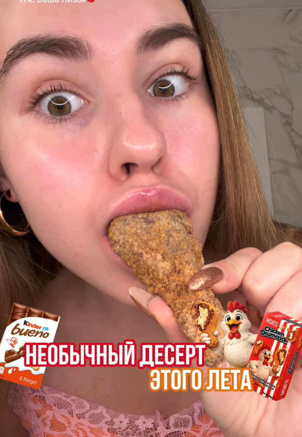@ТГК: Ваша Лизок💋
