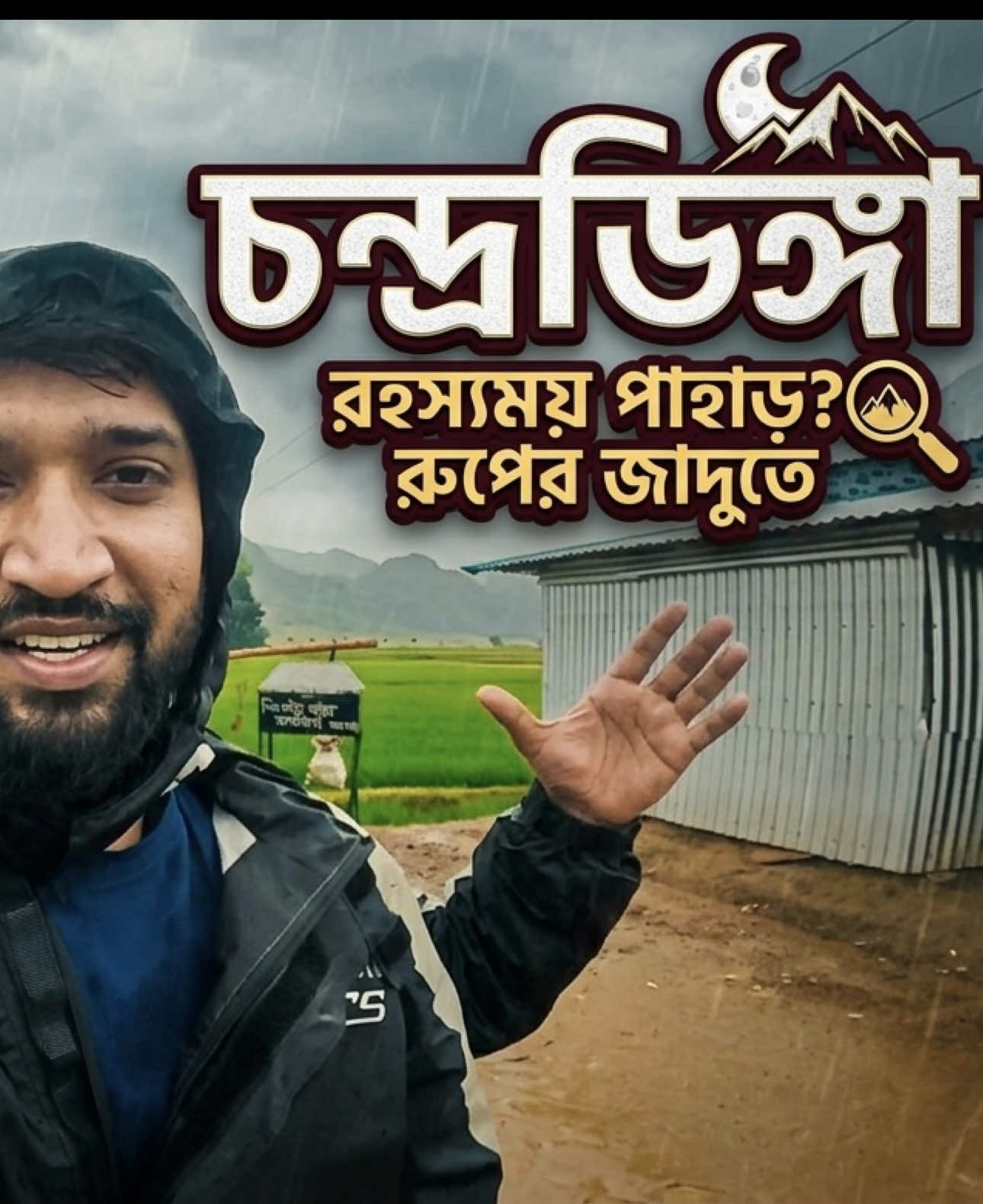 @sheknoomanrahul