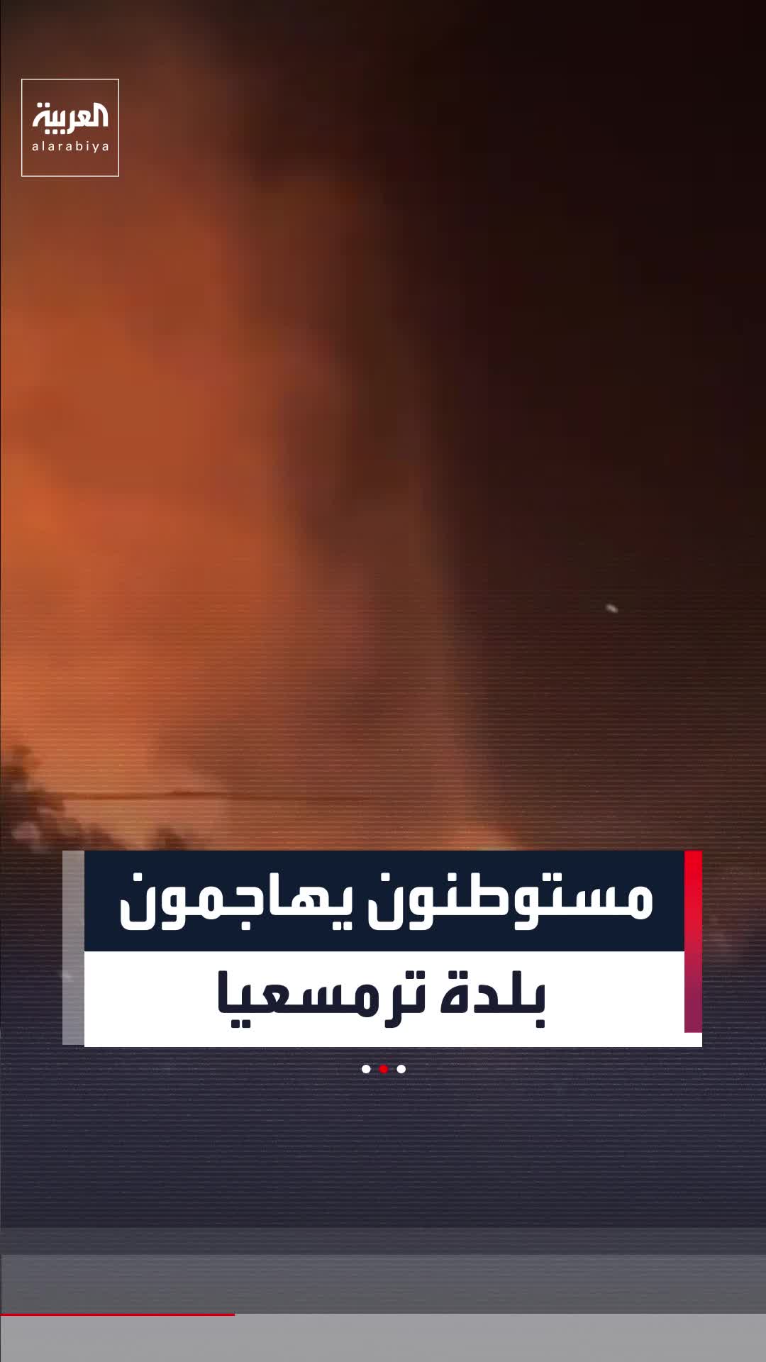 @العربية