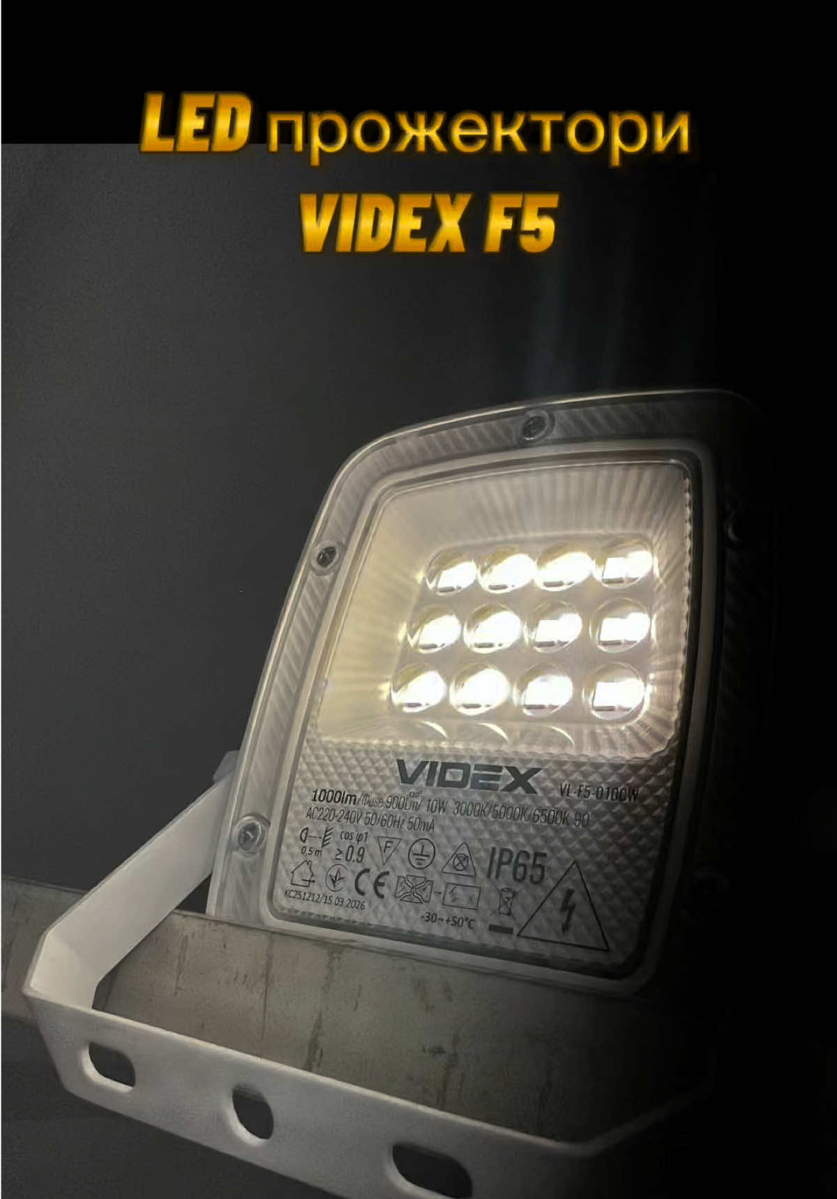 @Videx.ua