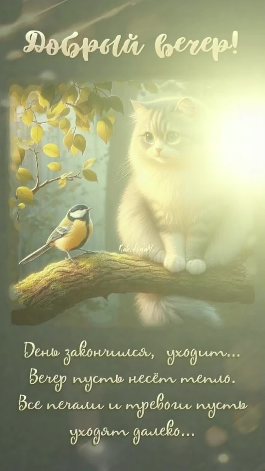 @ВАЛЕНТИНА