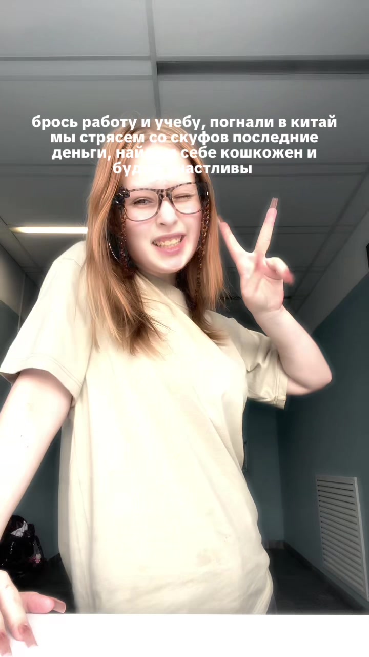 @мявка@