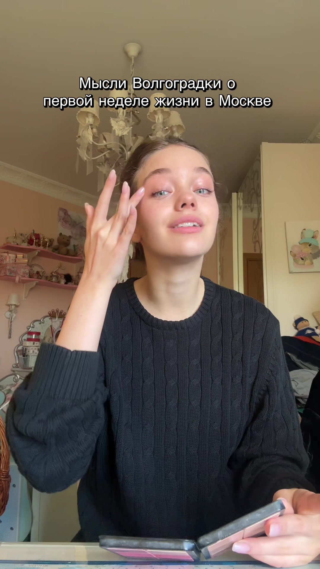 @merryvitt