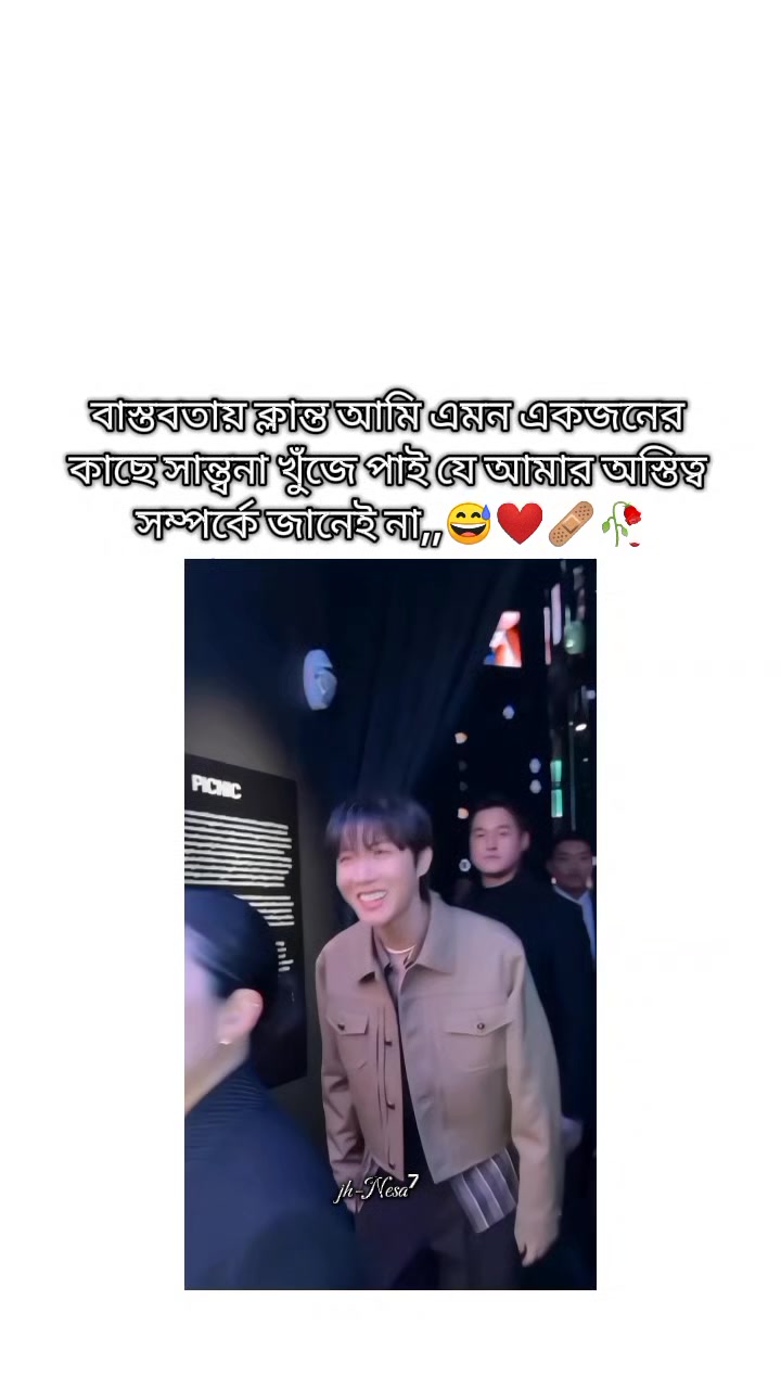 @𝐉𝐡-𝐍ᴇ𝐒ᴀ⁷🇧🇩🌷