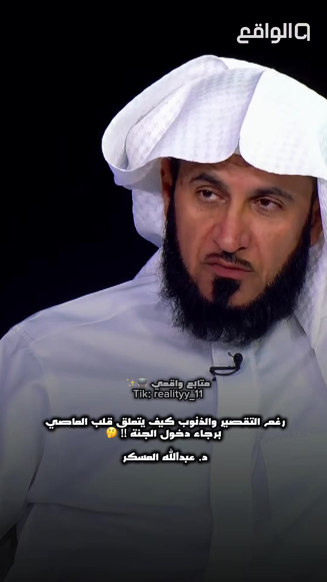 @مـتـابــع واقــعــي 📺✨
