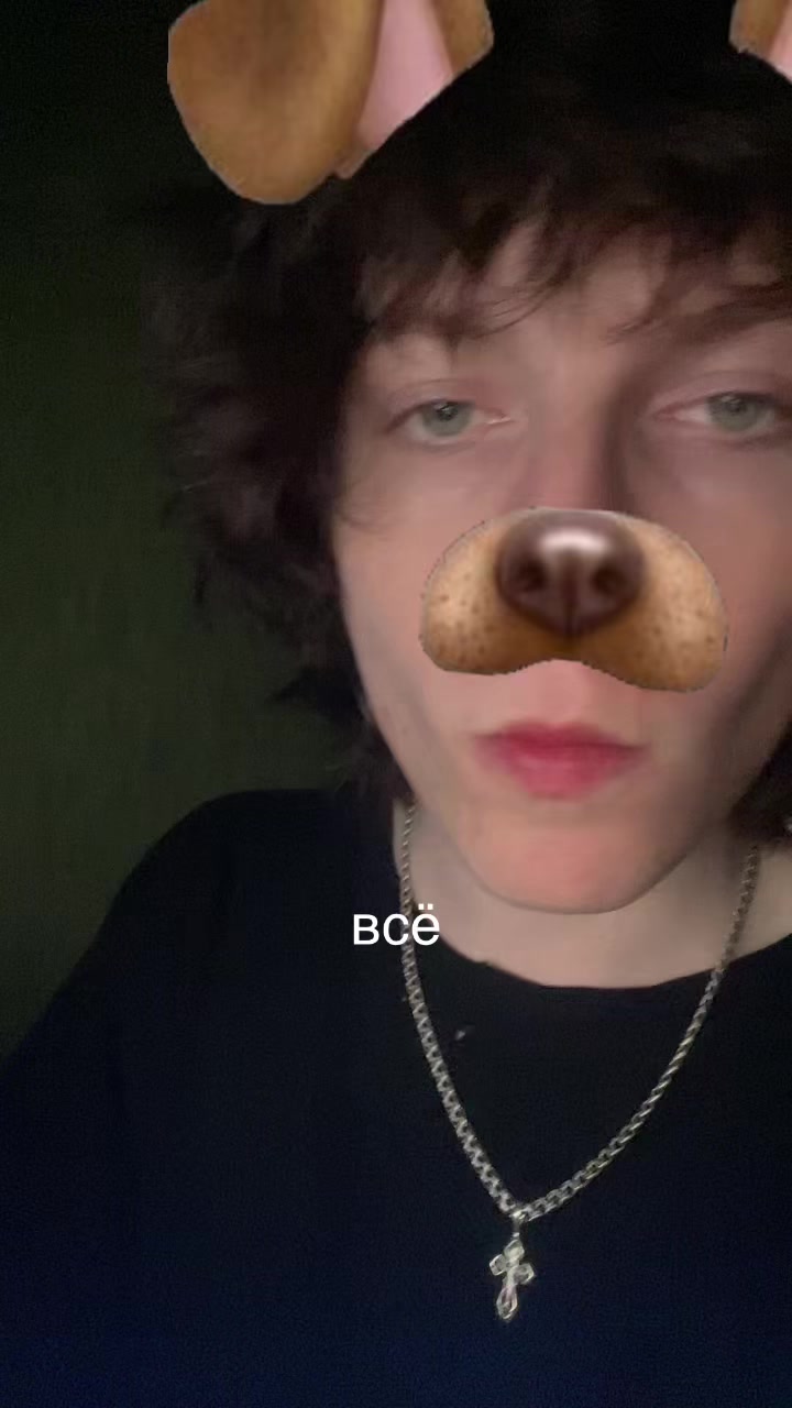 @сёма
