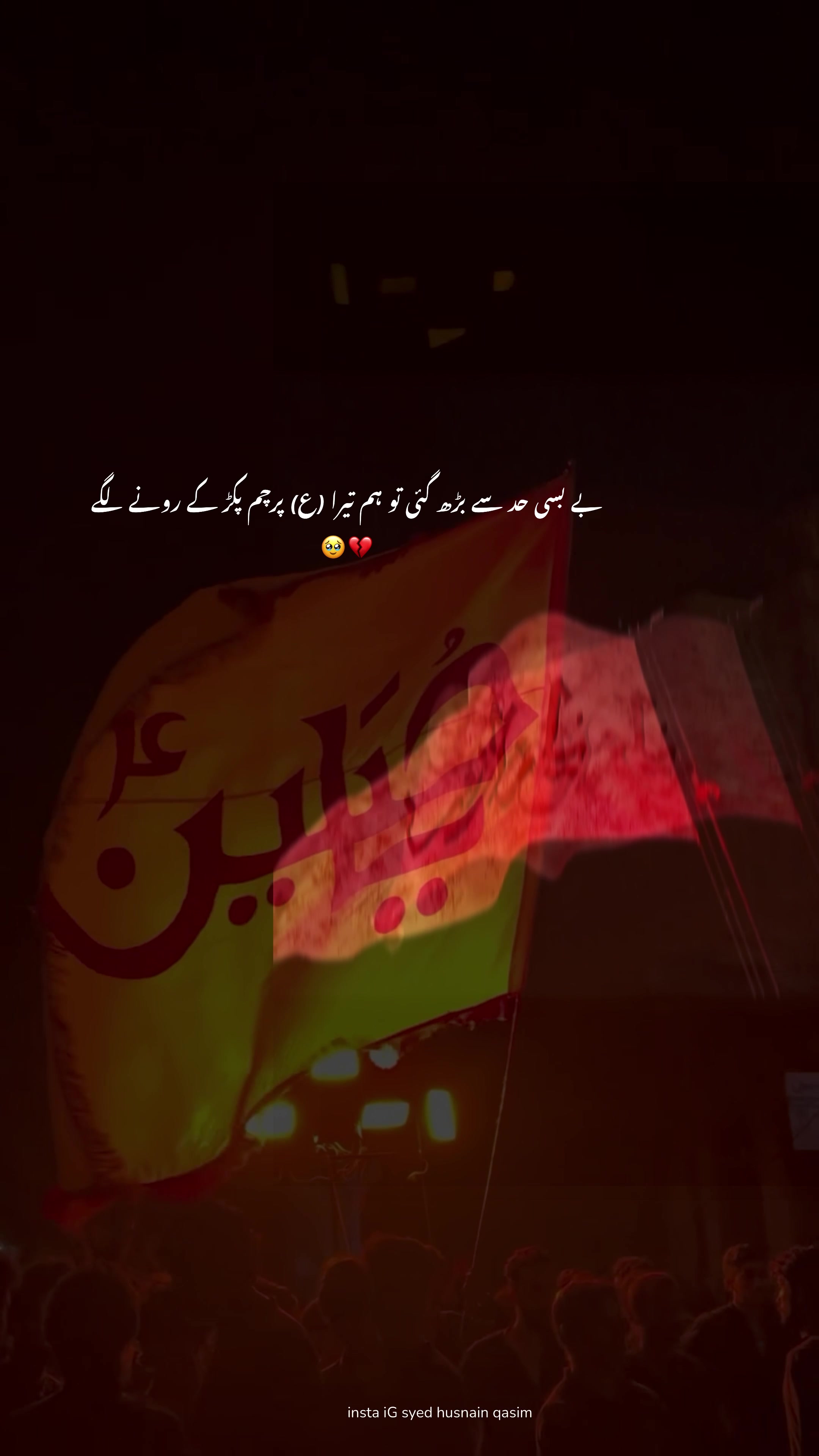 @~!;🤎✨سید زادہ