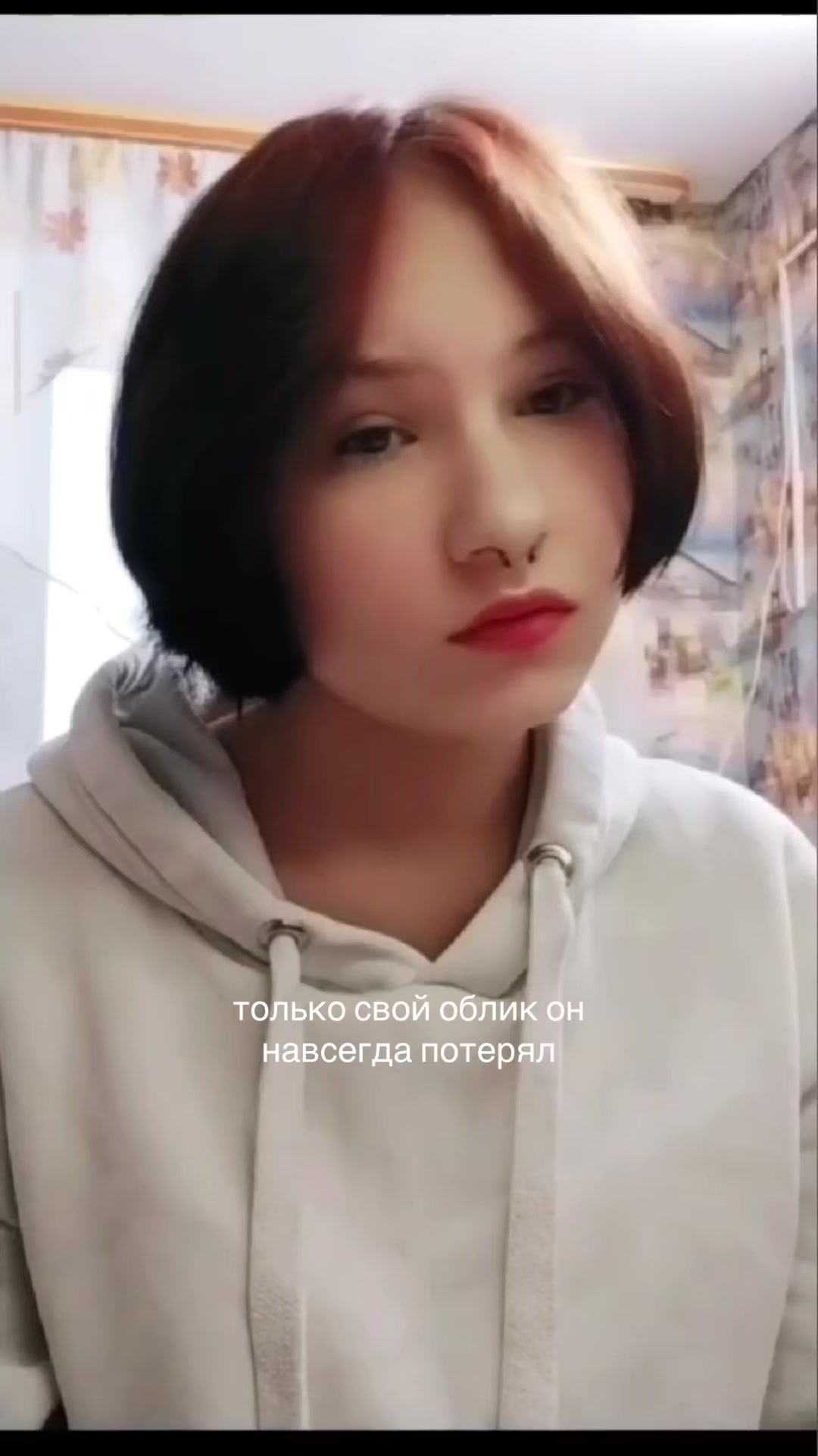 @никусик 🫡