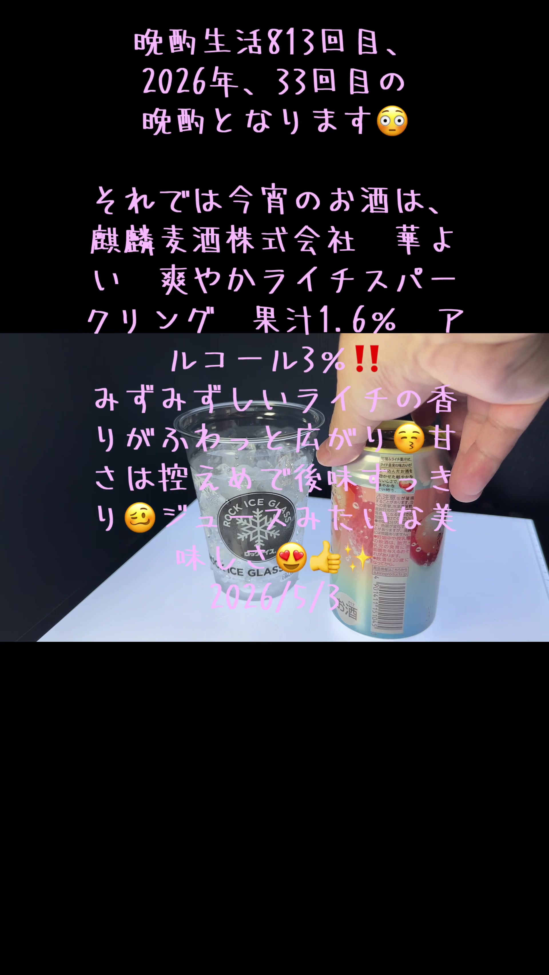 @Endless Run ちゃんねる