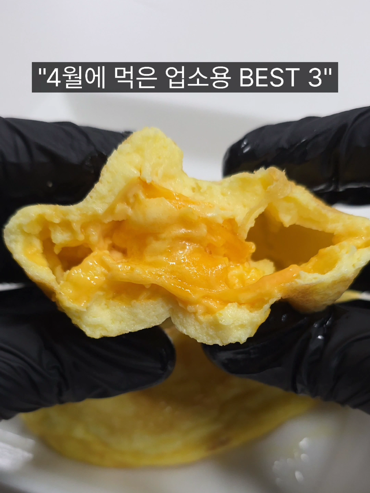 @쩝쩝박사