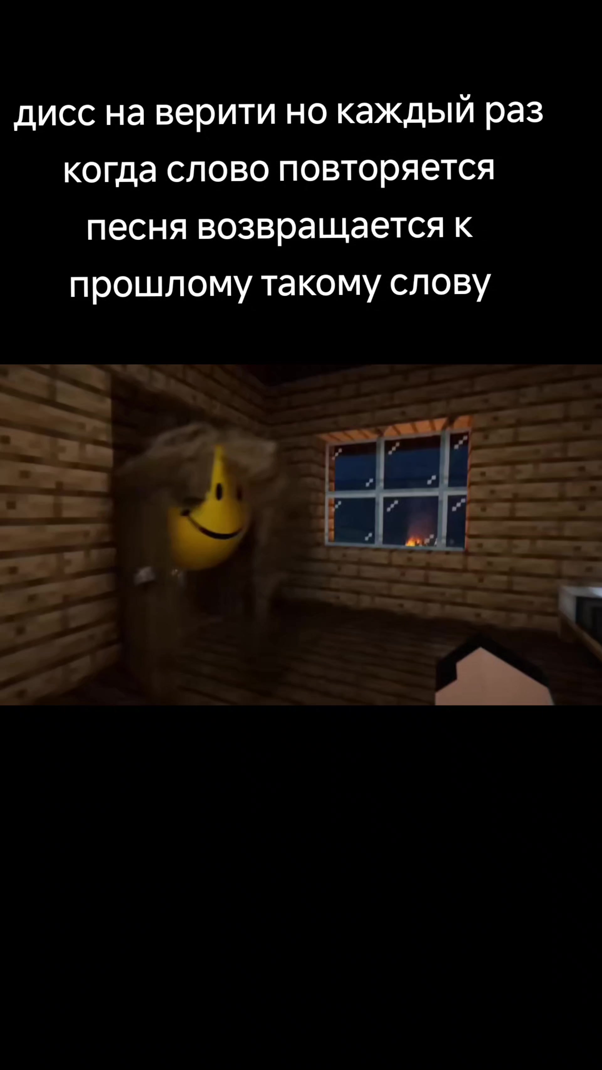 @вампирис