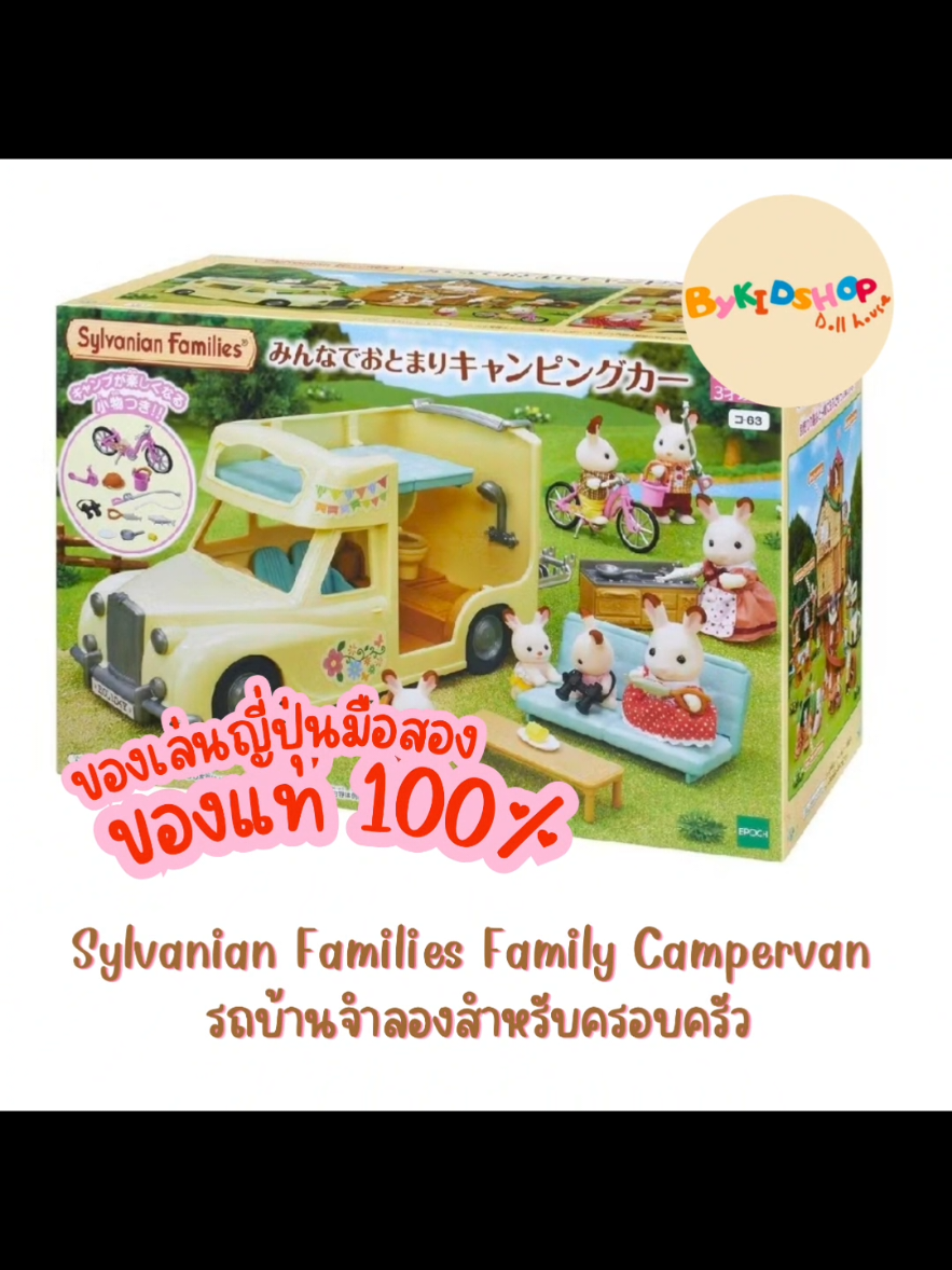 @bykidshop