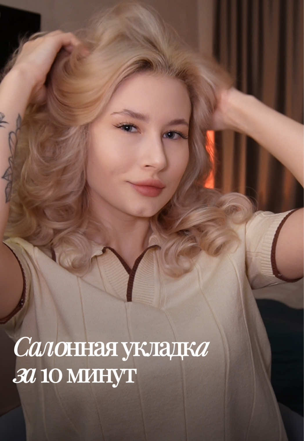 @тгк: Щепкина 🩰