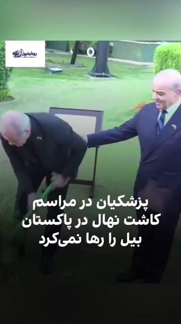 @رودابه نیوز
