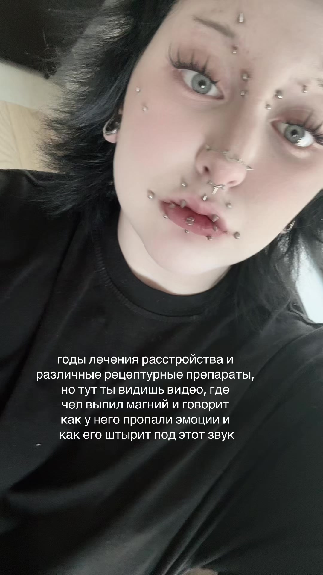 @moonkitten | ПИРСИНГ